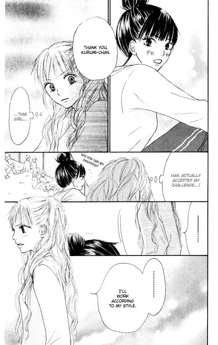 Kimi Ni Todoke Chapter 13 11